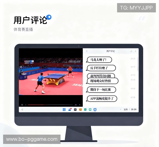 用户反馈汇总